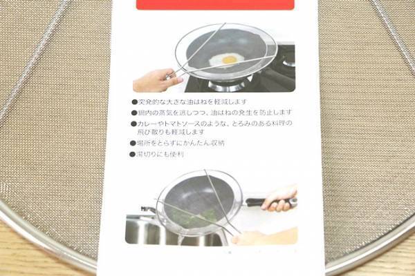 【ニトリ】こんなに使えるとは…！話題のアレがまさにキッチンの救世主♡