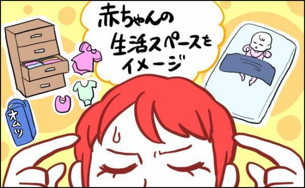 自分自身がラクに！産後のことを考えてしておいてよかったこと【体験談】