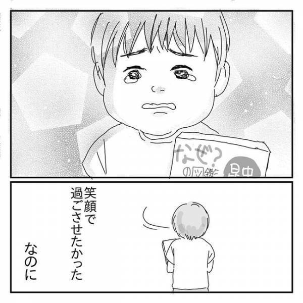 「ごめんね…誕生日なのに」優先してあげられない葛藤…ママの罪悪感に共感しかない