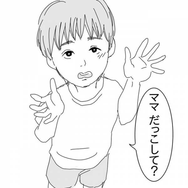 どうして弟はすぐ抱っこするの お兄ちゃんの 抱っこして その理由に涙が止まらない 2020年7月11日 ウーマンエキサイト