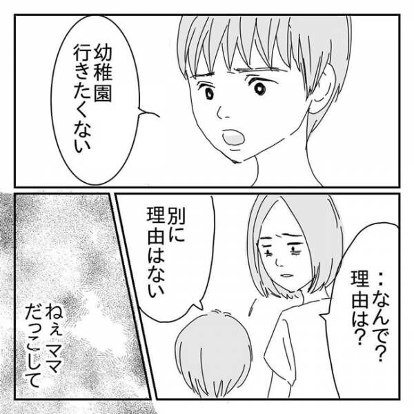 どうして弟はすぐ抱っこするの お兄ちゃんの 抱っこして その理由に涙が止まらない 2020年7月11日 ウーマンエキサイト