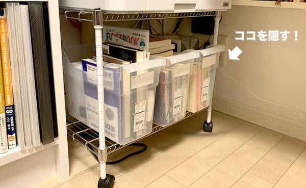 【100均】意外と知られてない！カーテンワイヤーが目隠しに超使える件