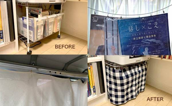 【100均】意外と知られてない！カーテンワイヤーが目隠しに超使える件