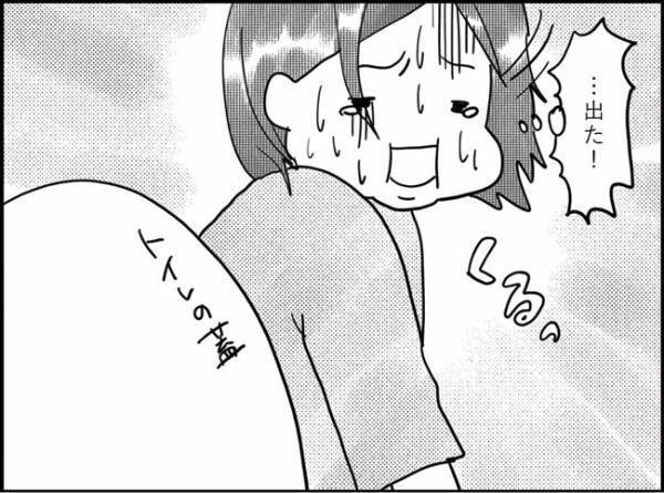 何これ？！ものすごい成長を遂げてしまったブツ…！！　#産後レポ20