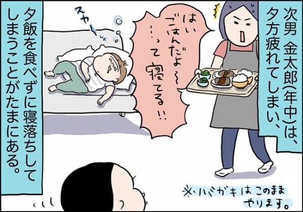 ただの腹痛かと思ったら 意識朦朧とし始めて 息子が突然意識を失った話1 2020年7月22日 ウーマンエキサイト