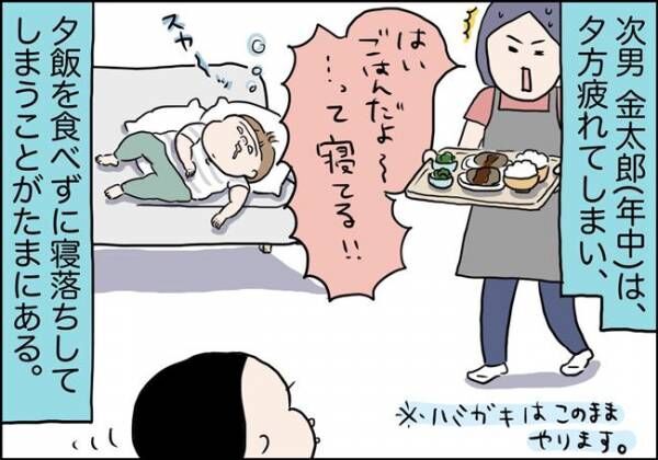 ただの腹痛かと思ったら、意識朦朧とし始めて…？！【息子が突然意識を失った話1】