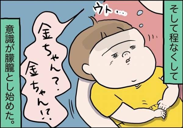 ただの腹痛かと思ったら、意識朦朧とし始めて…？！【息子が突然意識を失った話1】