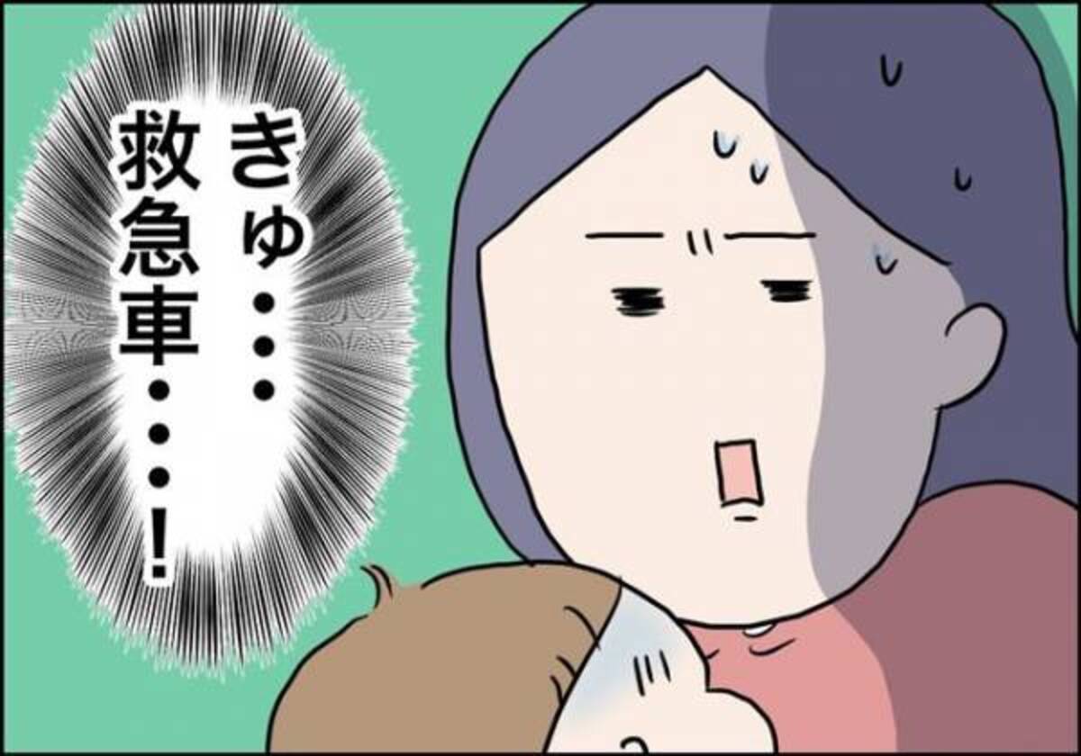 意識朦朧のわが子 病院へ急行 受診した結果 息子が突然意識を失った話3 2020年7月24日 ウーマンエキサイト