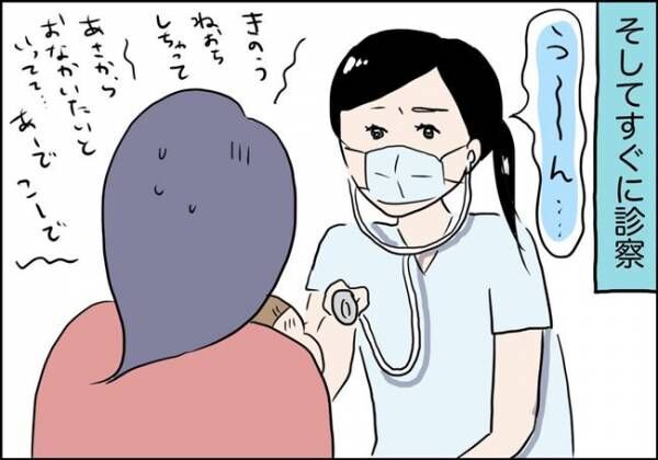 意識朦朧のわが子…病院へ急行！受診した結果？！【息子が突然意識を失った話3】