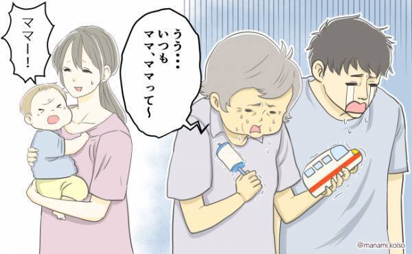 「なんで泣くの？」 急にパパに人見知りするように…その理由に「なるほど！」