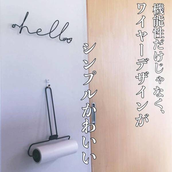 【カインズ】ALL500円以下！地味にスゴイ！超便利な家事グッズ3選