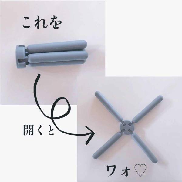 【カインズ】ALL500円以下！地味にスゴイ！超便利な家事グッズ3選