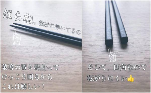 【カインズ】ALL500円以下！地味にスゴイ！超便利な家事グッズ3選