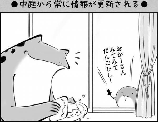 半日くさい息子の手…全国のママさん！あのシーズン到来ですよ！