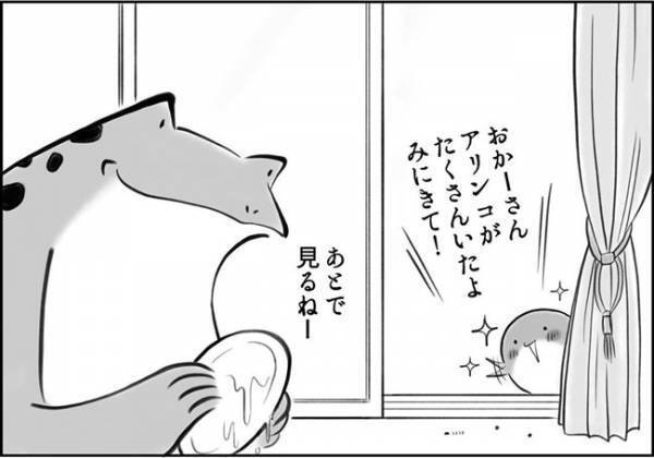 半日くさい息子の手…全国のママさん！あのシーズン到来ですよ！