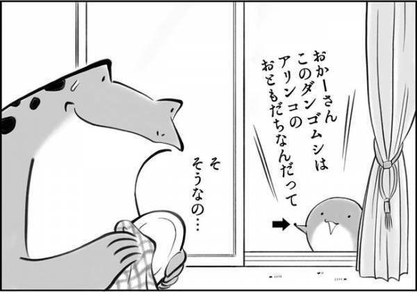 半日くさい息子の手…全国のママさん！あのシーズン到来ですよ！