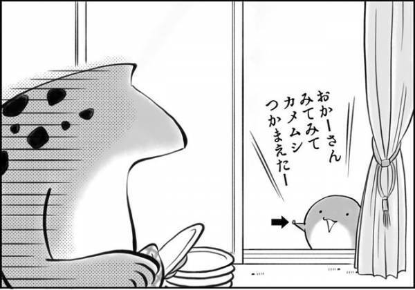 半日くさい息子の手…全国のママさん！あのシーズン到来ですよ！