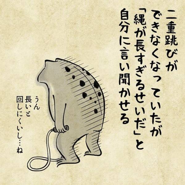 マスクつけてマスクを探す…自粛明けの日常が超わかる！と話題