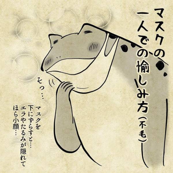 マスクつけてマスクを探す…自粛明けの日常が超わかる！と話題