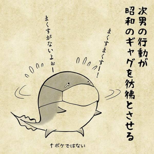 マスクつけてマスクを探す…自粛明けの日常が超わかる！と話題