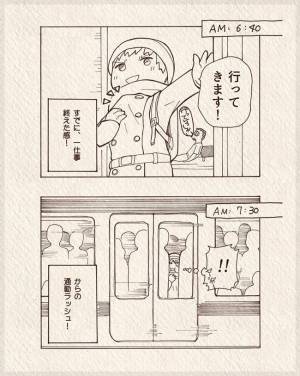 「ムリ！怖い！」恐怖度MAX！激痛とウワサの手術決行、結果は？#7