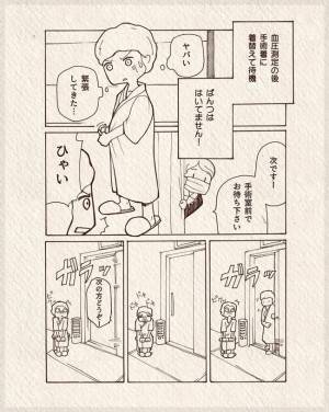 「ムリ！怖い！」恐怖度MAX！激痛とウワサの手術決行、結果は？#7