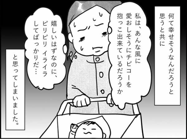 どうして授乳中に寝るの？ イライラしてしまい自己嫌悪…#産後レポ22