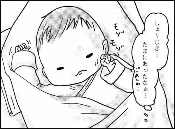 今から思えば…あのときの私、異常な状態だったかも？　#産後レポ23