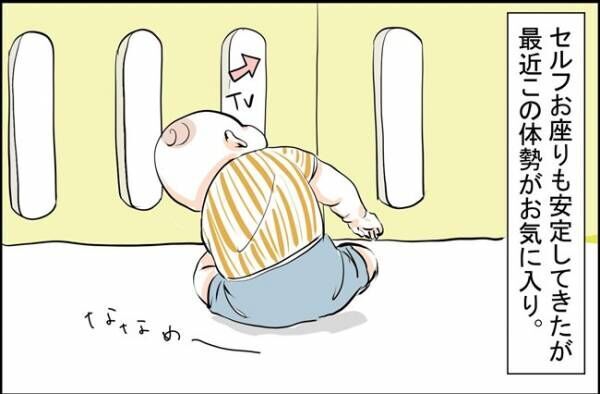 この赤ちゃん めちゃ煽ってくる 完全にそうとしか見えない漫画が笑える 年8月3日 ウーマンエキサイト この赤ちゃん めちゃ煽ってくる 完全にそうとしか見えない漫画が笑える 年8月3日 ウーマンエキサイト