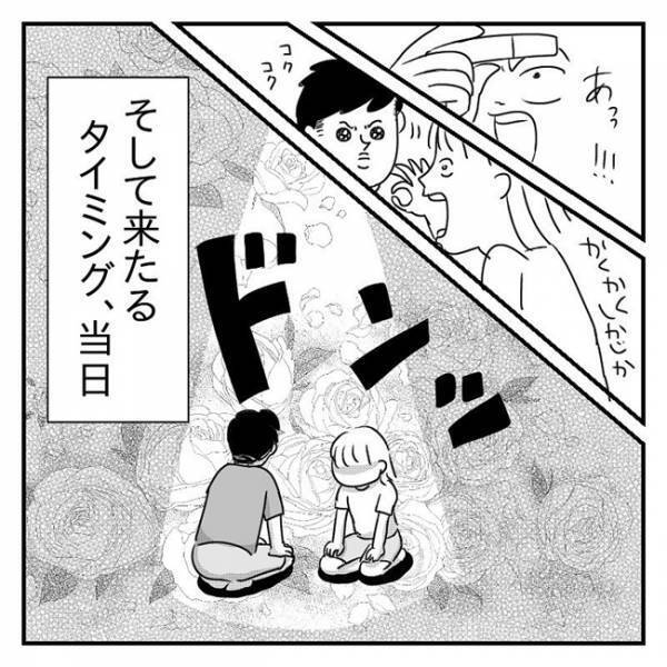 「そもそも無理じゃね？」妊活のスタート地点にも立てない…手を出した「奥の手」とは？ #2人目妊活レポ 3