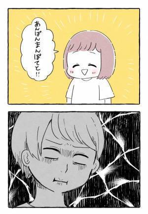 「ウソやん」3歳児の言葉が純粋すぎて鋭い刃のよう！爆笑回答2つ