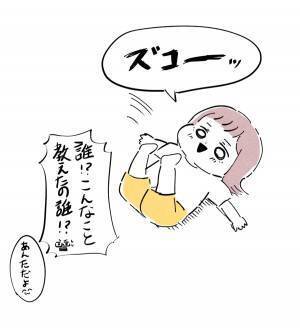 「誰だ、こんなん教えたのは？！」3歳娘におねだりの仕方を教えた結果