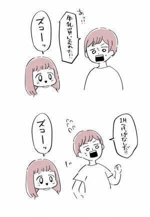 「誰だ、こんなん教えたのは？！」3歳娘におねだりの仕方を教えた結果
