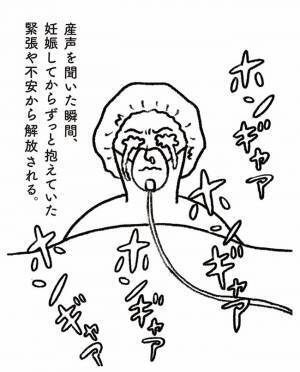 「先生その人誰？」「え、今実習してない？」帝王切開中に青ざめた話 #ママ戦記２
