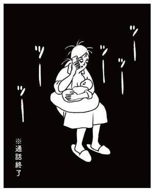 この夫ヤバイ！退院日に会社を休めない理由に絶望しかない #ママ戦記３