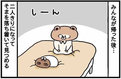 まだ赤ちゃんだったころのお話！わが子を愛しいと思う感情の芽生え