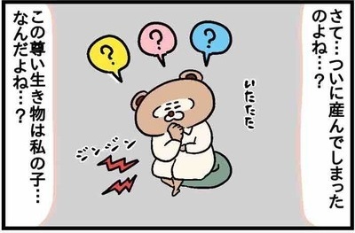 まだ赤ちゃんだったころのお話！わが子を愛しいと思う感情の芽生え