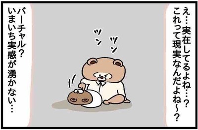 まだ赤ちゃんだったころのお話！わが子を愛しいと思う感情の芽生え