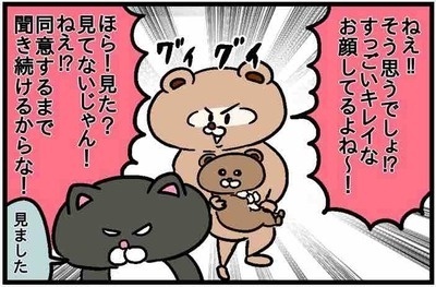 まだ赤ちゃんだったころのお話！わが子を愛しいと思う感情の芽生え