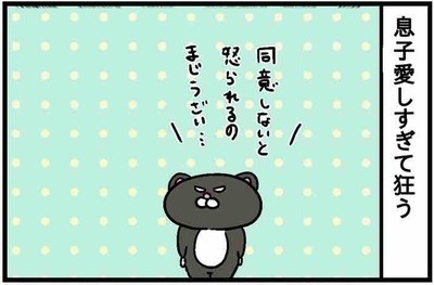 まだ赤ちゃんだったころのお話！わが子を愛しいと思う感情の芽生え