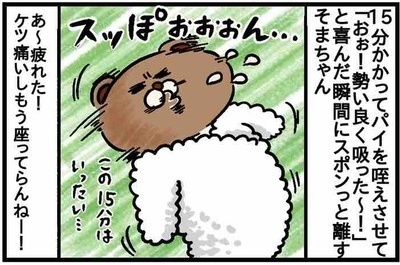 母乳問題に悩み疲れ切っていたあのころ…