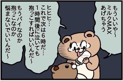 母乳問題に悩み疲れ切っていたあのころ…
