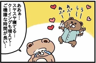 母乳問題に悩み疲れ切っていたあのころ…
