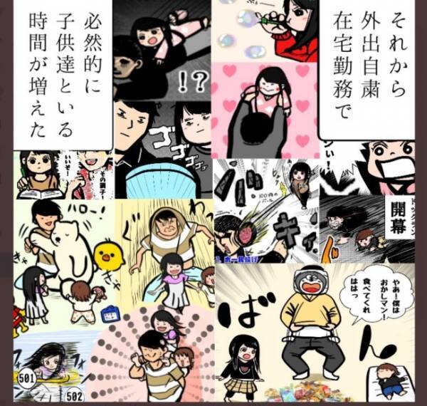 6歳娘の発言に撃沈するパパ！子育てとは一喜一憂の繰り返し！？