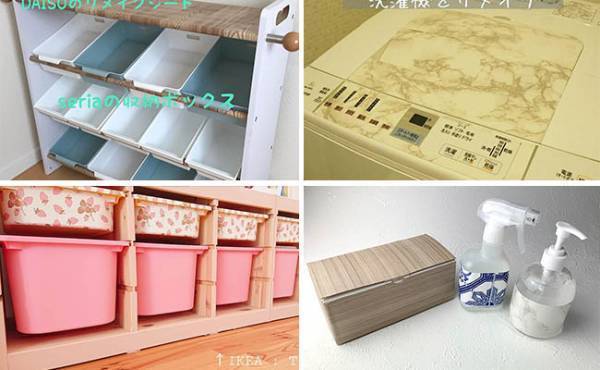 【100均】貼るだけで新品同様＆高見え！意外な使い方がSNSで話題