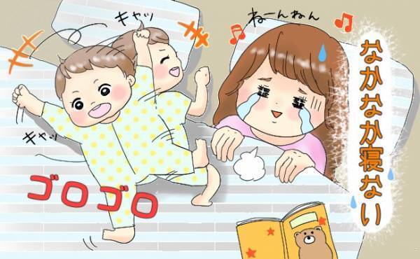 えっ、自分で寝てくれるの！？なかなか寝ない活発な息子が、すんなり眠るようになった方法