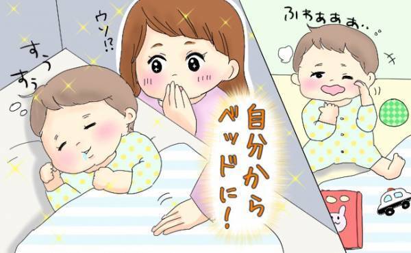 えっ、自分で寝てくれるの！？なかなか寝ない活発な息子が、すんなり眠るようになった方法