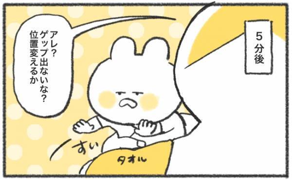 「ゴポォッ！！」娘よ、なぜそのタイミング！？胸元には常に白いシミが… #55