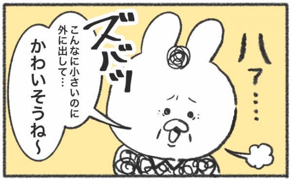 「かわいそうね〜」赤ちゃん連れだと必ず遭遇する！？「かわいそうおばさん」に困惑 #56