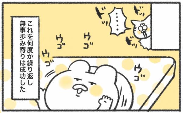 「ビクッ」飼い猫が赤ちゃんを警戒して押入れに引きこもり！？ふたりが打ち解けたのは… #57